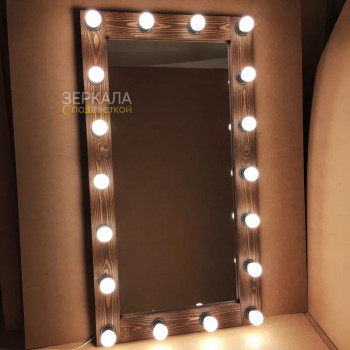 Гримерное зеркало с подсветкой из массива дерева 130х70 Шоколад